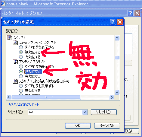 JavaScript OFF